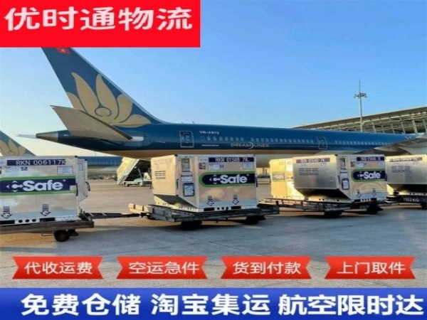 阳春到北京空运加急专线